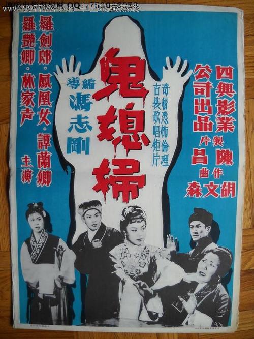 买个假的列支敦士登ID